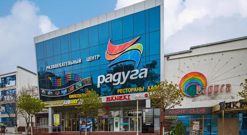 Гостиница Радуга Геленджик-55