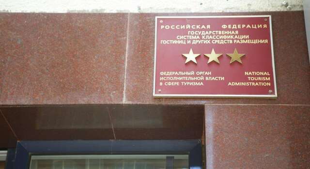 Гостиница Радуга Геленджик-19